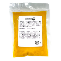 元気をつなぐカボチャと野菜のまるごとスープ/ファスティング回復期/重ね煮調理/冷凍クール便