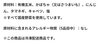 元気をつなぐカボチャと野菜のまるごとスープ/ファスティング回復期/重ね煮調理/冷凍クール便